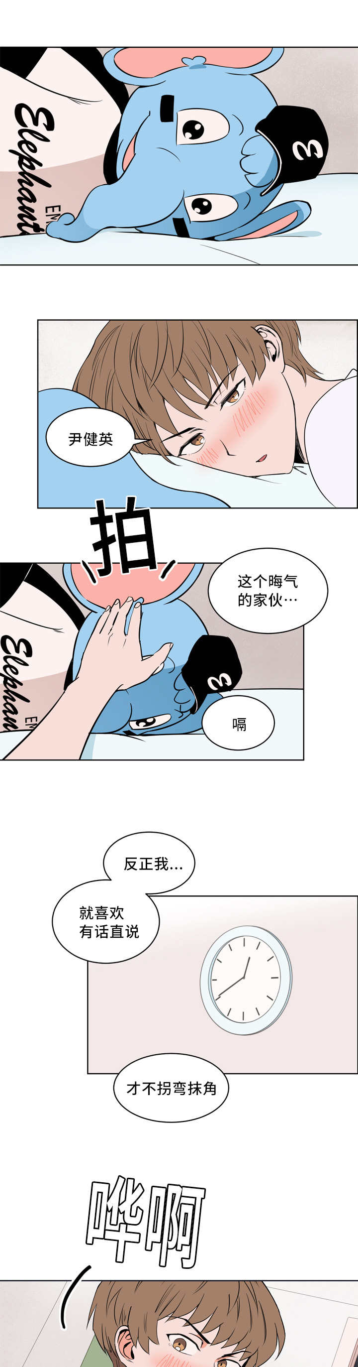 第20话0