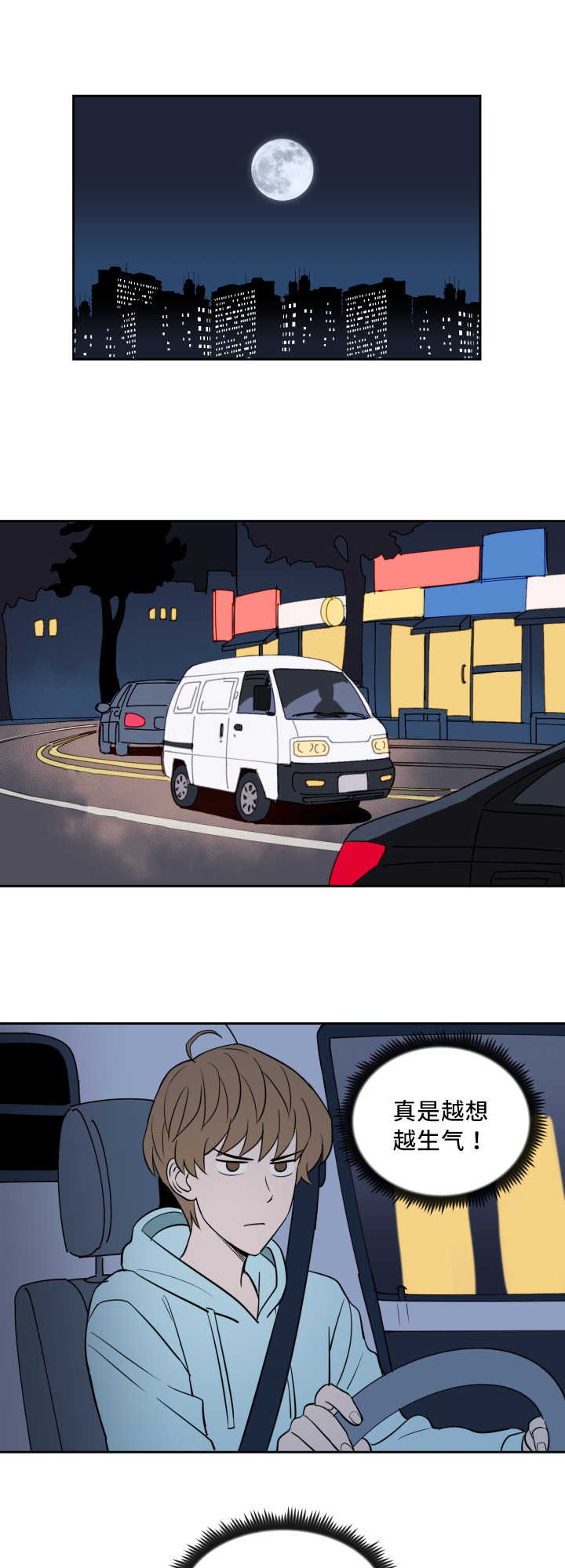 第63话1