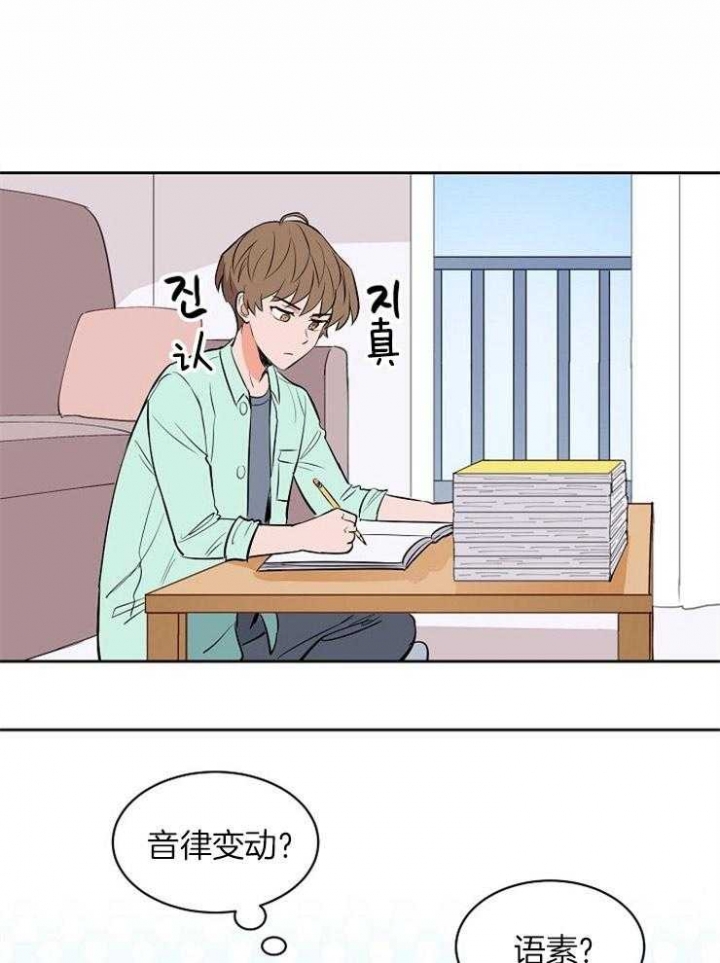 网球拍甜区漫画,第98话1图