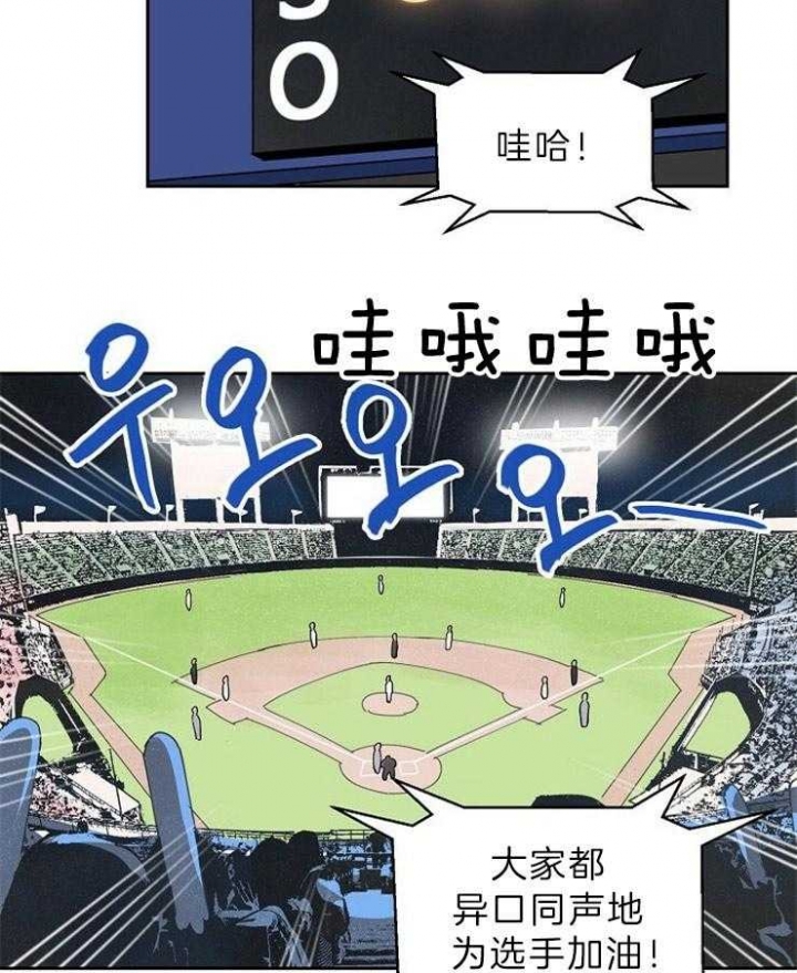 网球拍甜区漫画,第105话3图