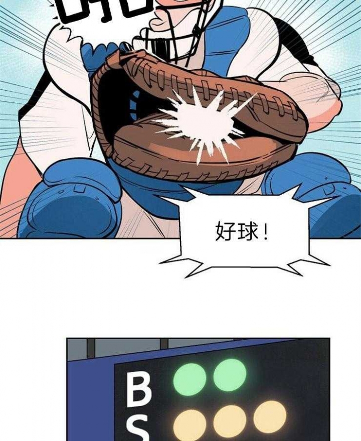 网球拍甜区漫画,第105话2图