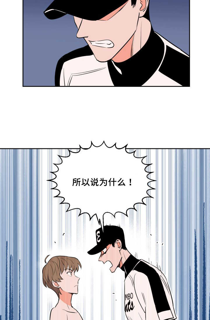 网球拍甜区漫画,第68话2图