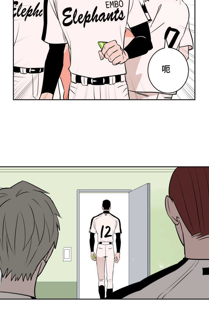 网球拍甜区漫画,第67话3图