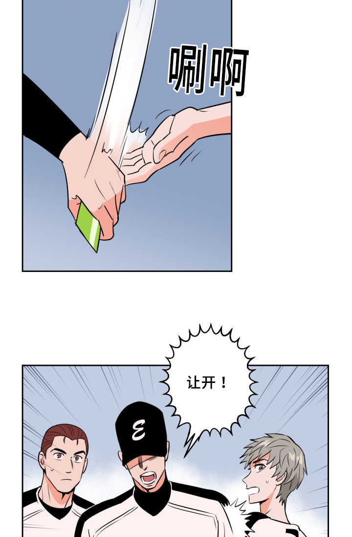 网球拍甜区漫画,第67话2图