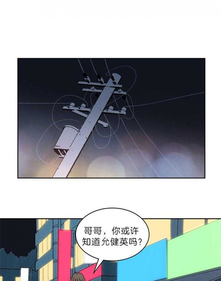 网球拍甜区漫画,第103话1图