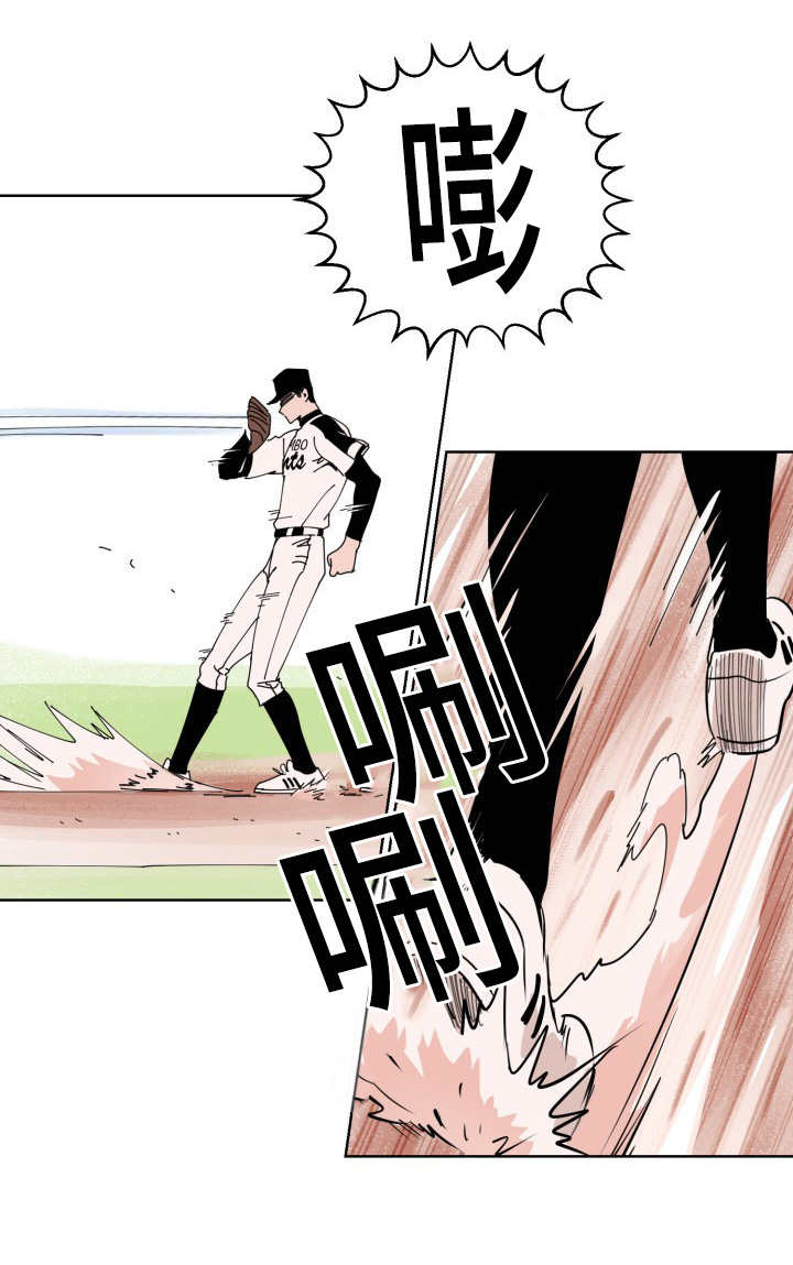 网球拍甜区漫画,第13话1图