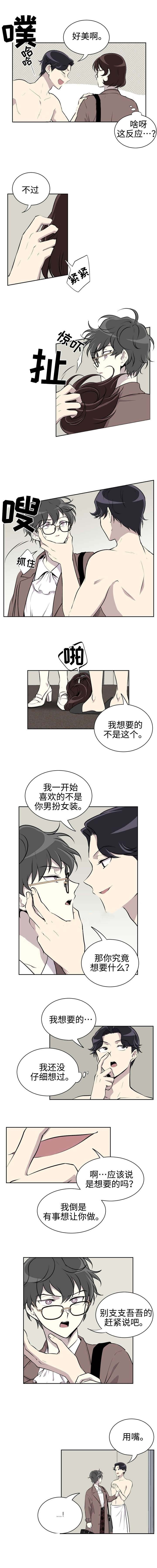 第19话2