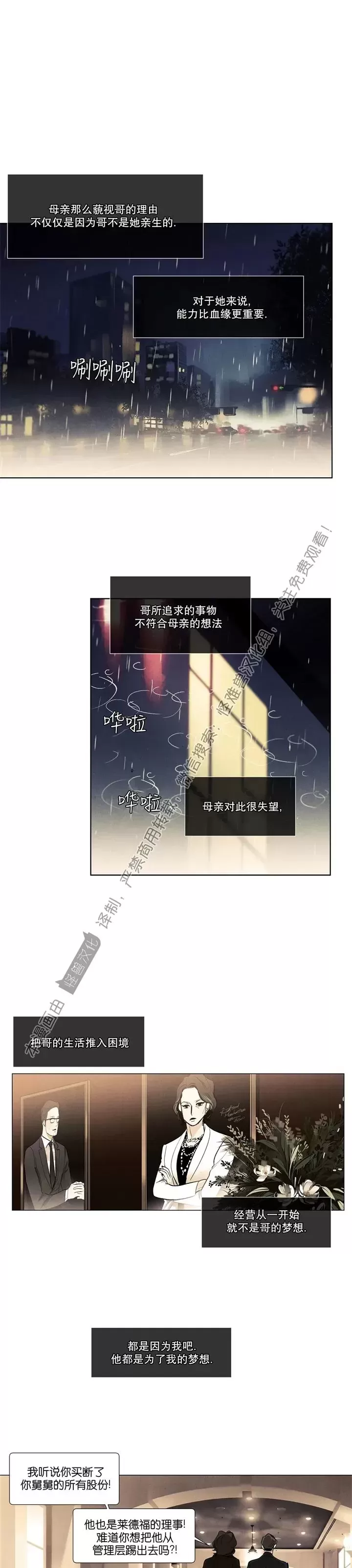 第58话0