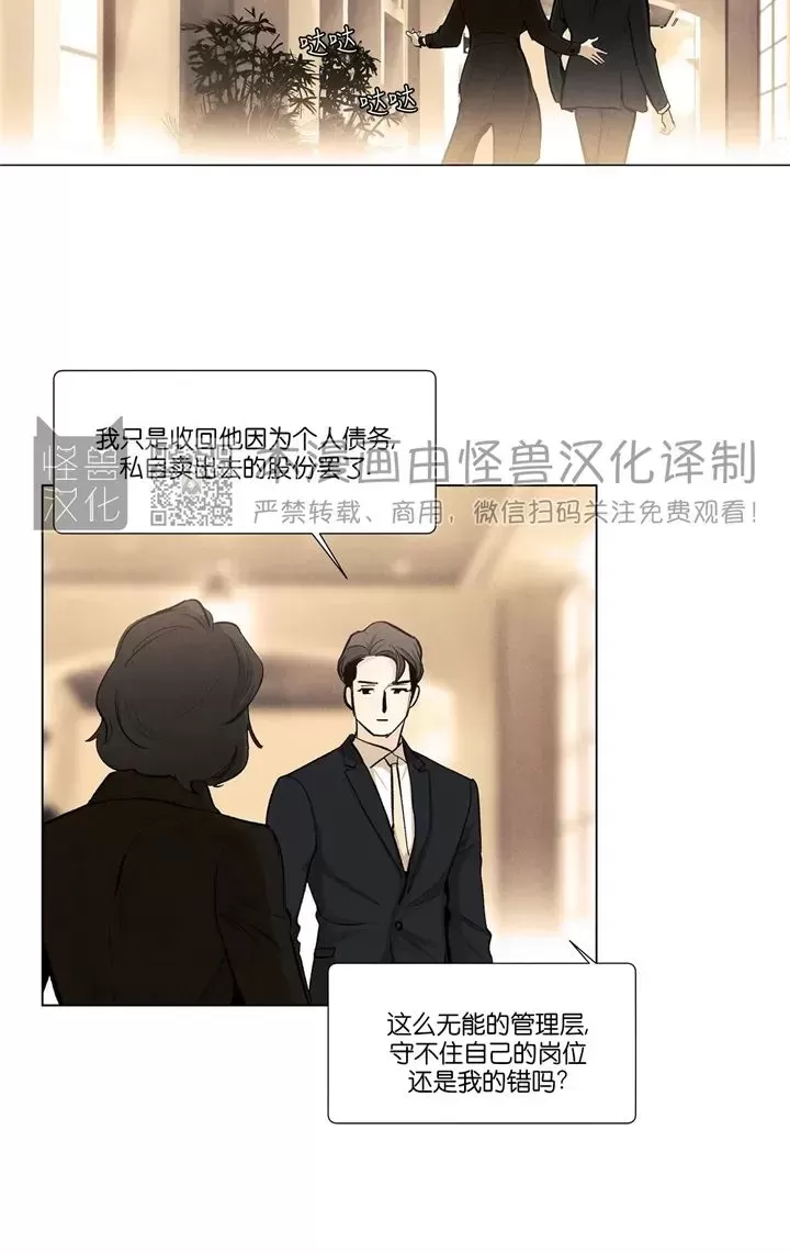 第58话1