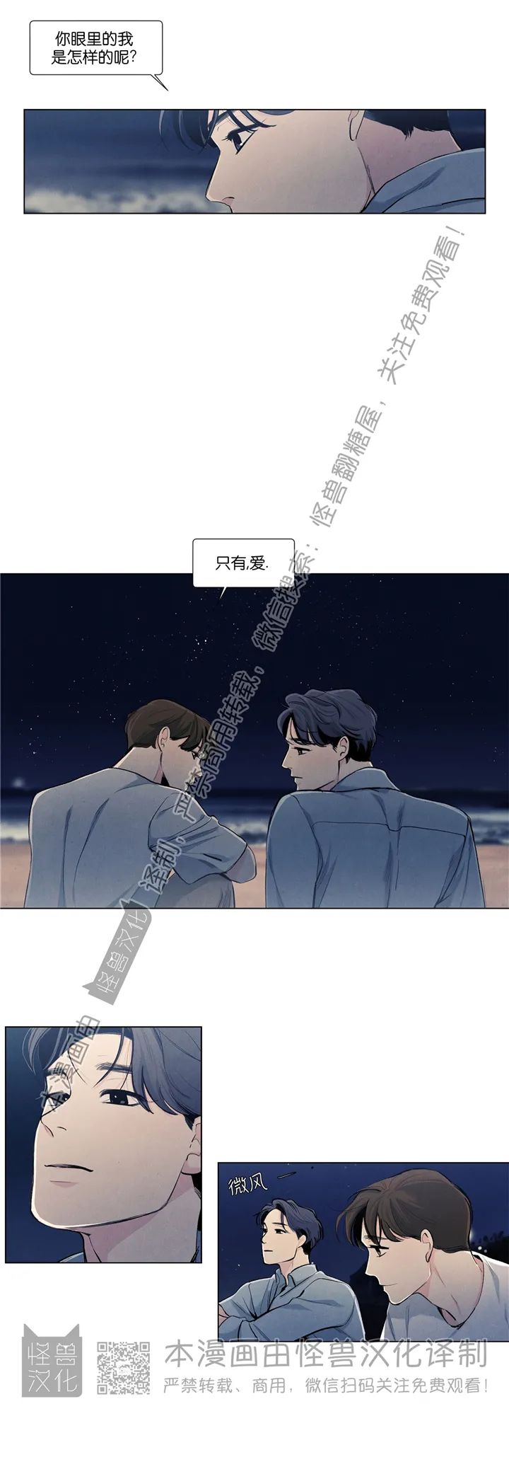 第41话3
