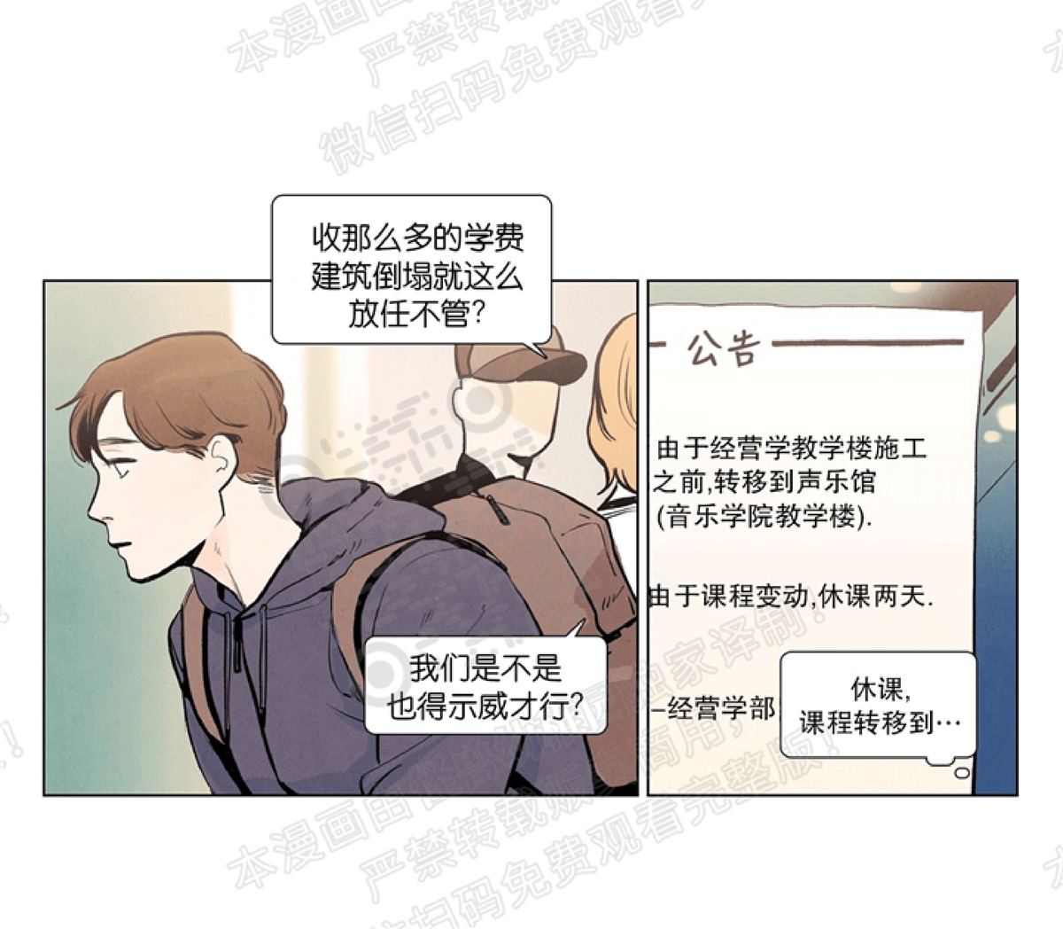 第01话1