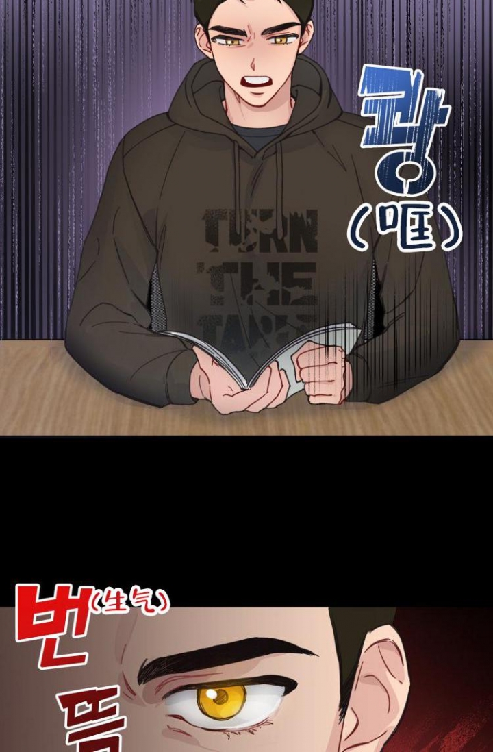 真正的4k电视价格漫画,第4话3图
