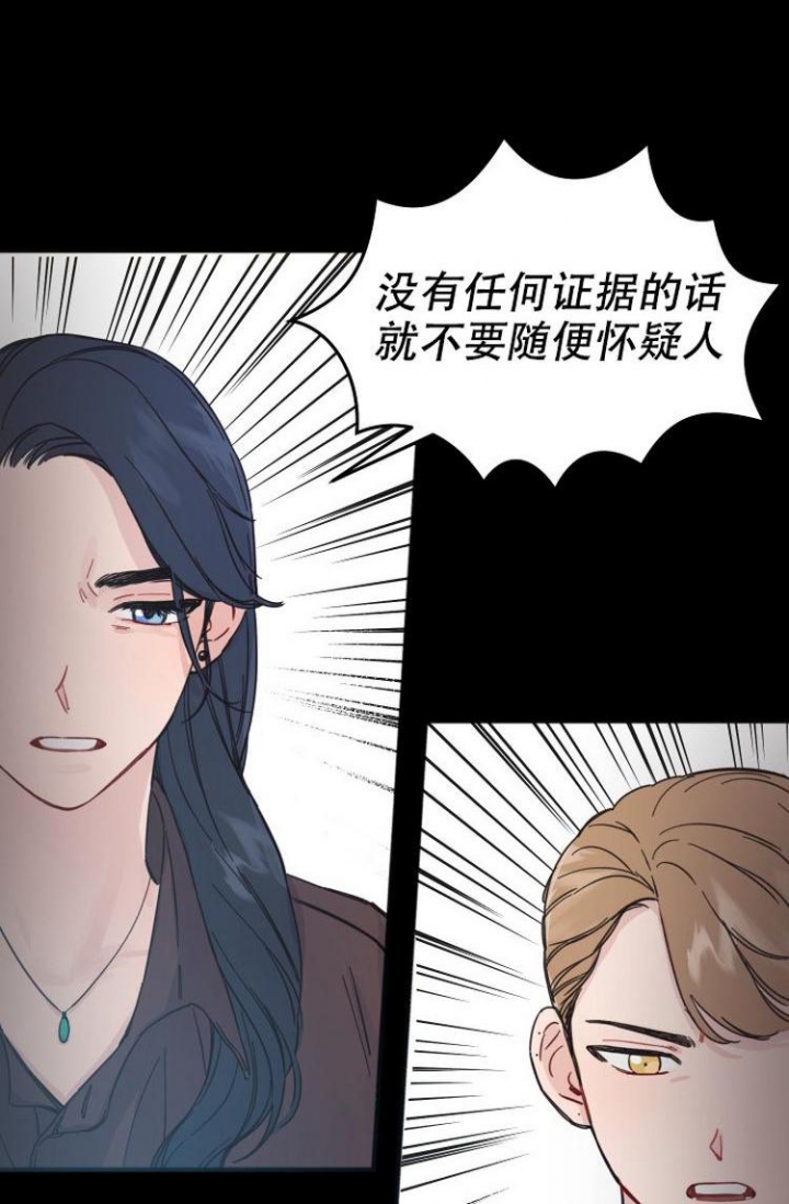 真正的4k电视价格漫画,第4话1图