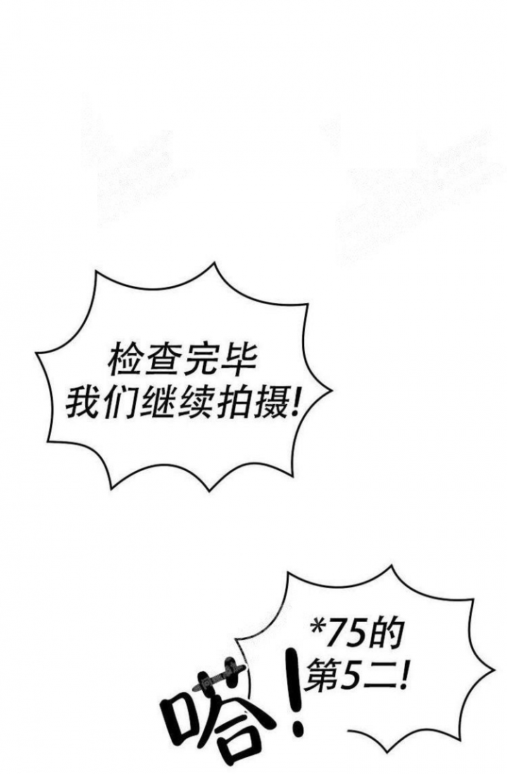 真正的4k电视价格漫画,第13话3图