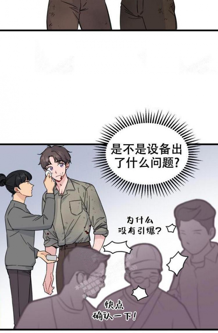 真正的4k电视价格漫画,第13话2图