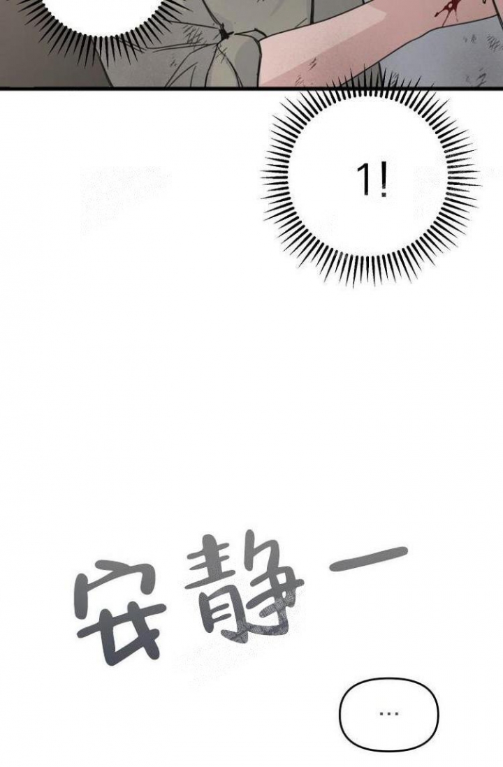 真正的4k电视价格漫画,第13话5图