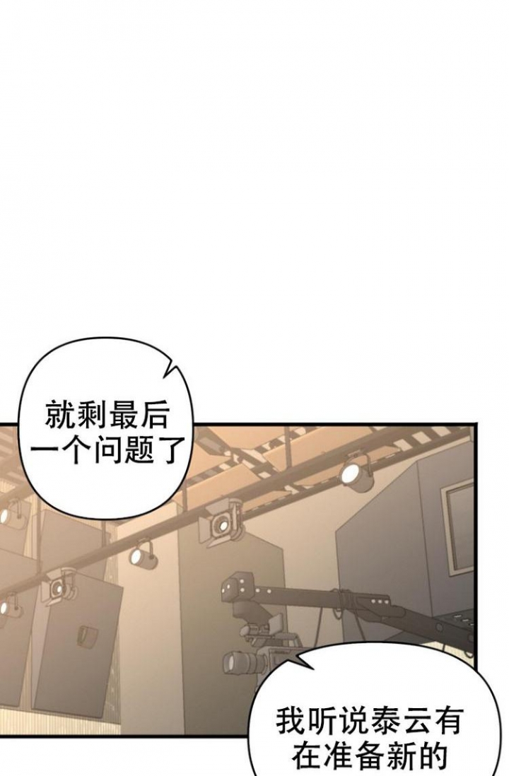 真正的4k电视价格漫画,第1话1图