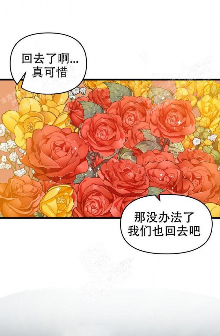 真正的4k电视价格漫画,第14话5图