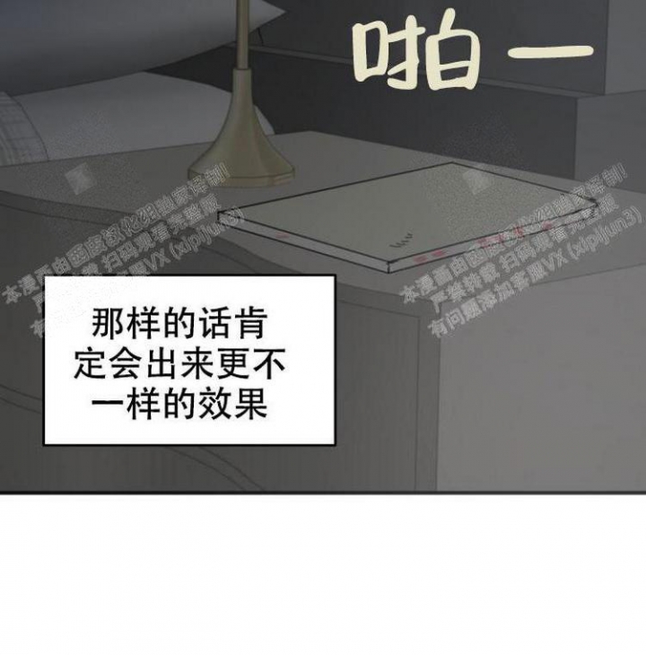 真正的4k电视价格漫画,第6话5图