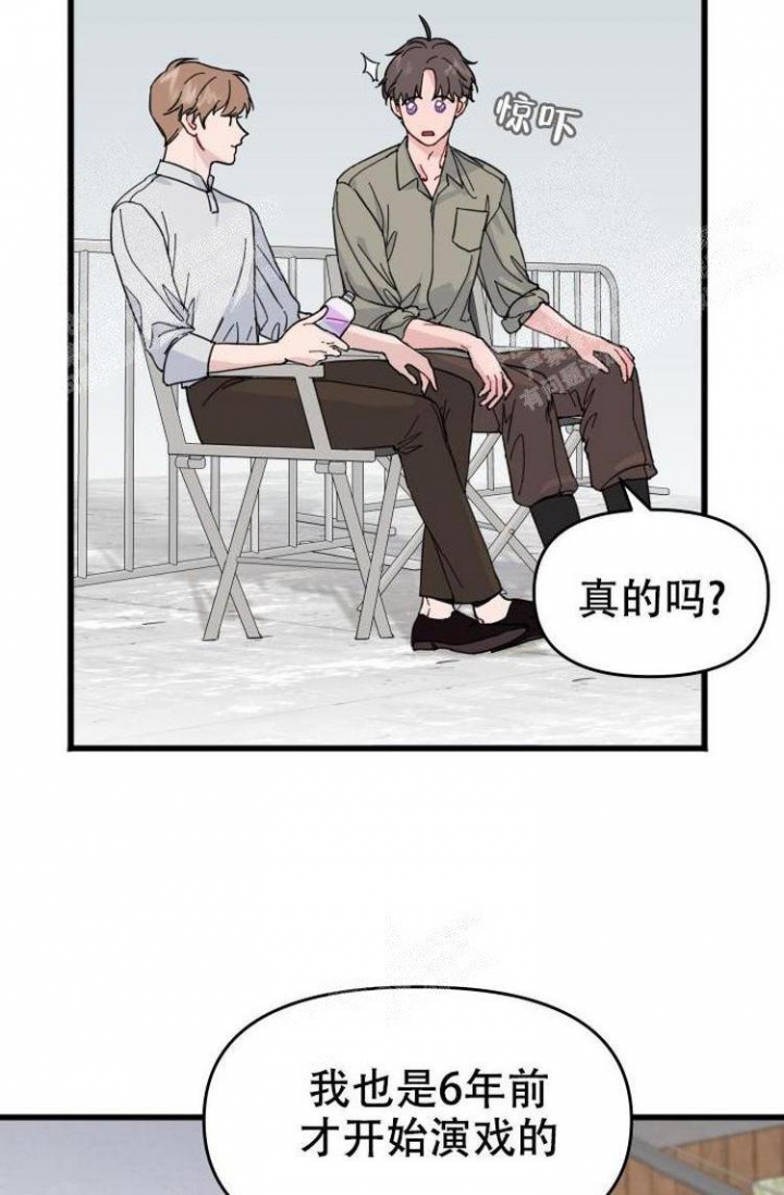 真正的4k电视价格漫画,第9话2图