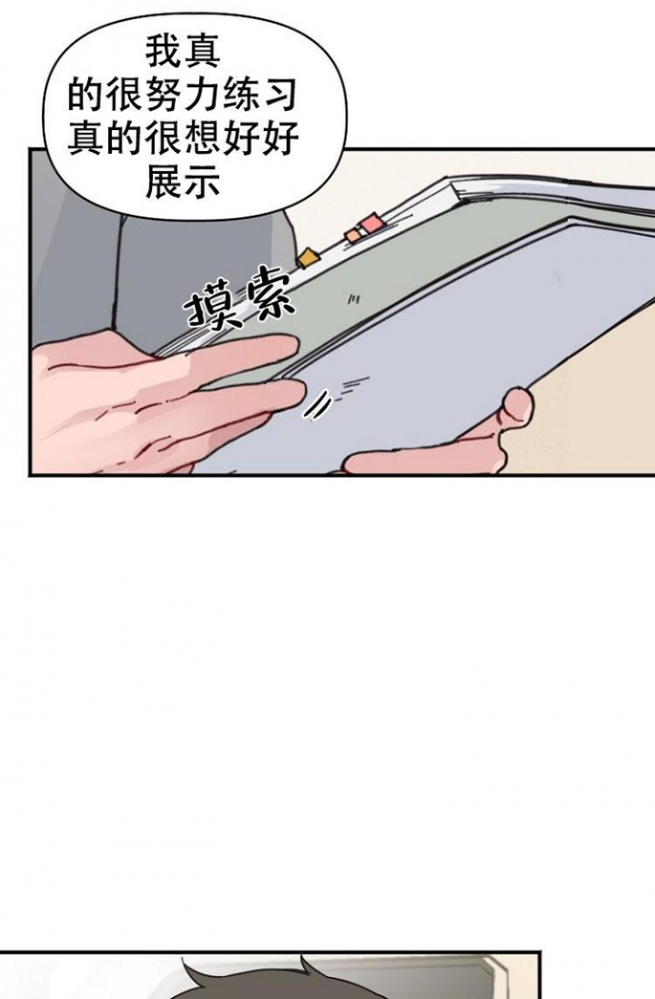真正的4k电视价格漫画,第2话1图