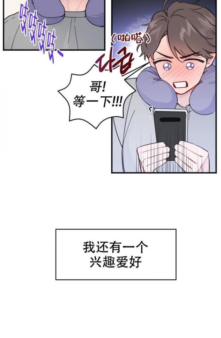 真正的4k电视价格漫画,第2话3图