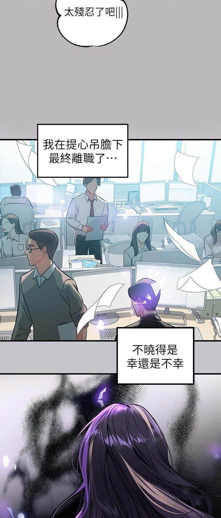 第144话3