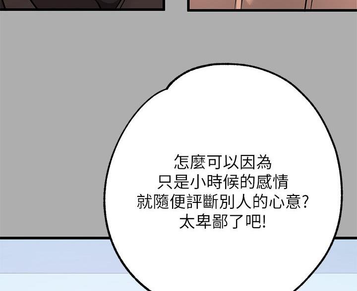 第102话2