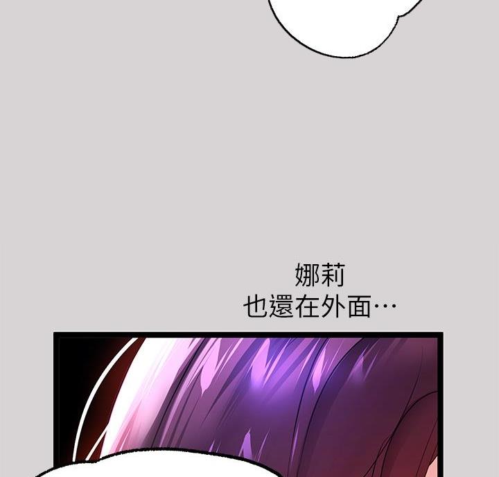 第64话2