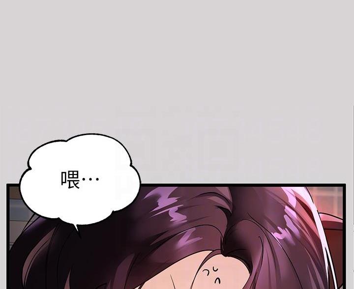 第62话4