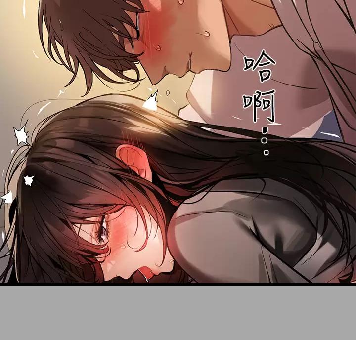 姐姐富妹妹穷韩剧漫画,第108话5图