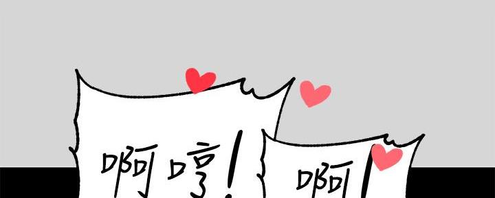 姐姐富家女漫画,第41话1图