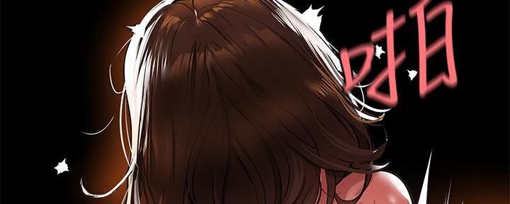 姐姐富家女漫画,第41话3图