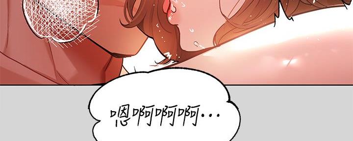姐姐富家女漫画,第41话4图