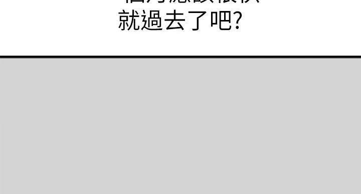 姐姐富妹妹穷韩剧漫画,第54话3图