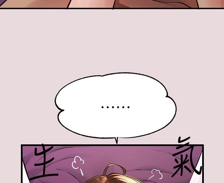 第97话3