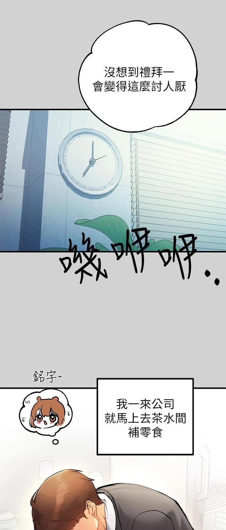 第137话1