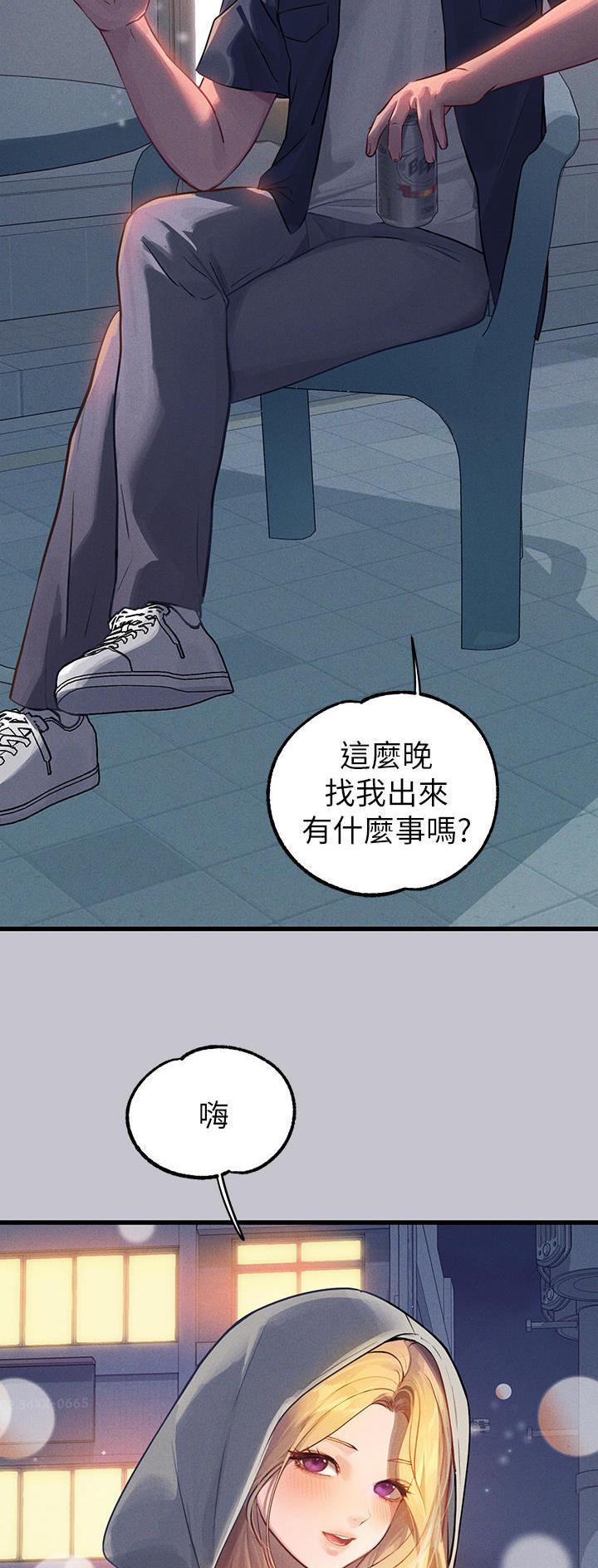 第151话1