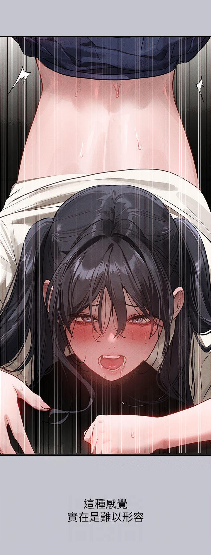 姐姐富妹妹穷韩剧漫画,第160话3图