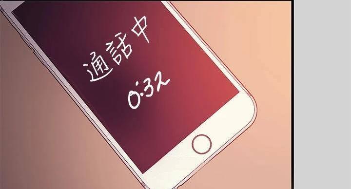 姐姐富妹妹穷韩剧漫画,第53话2图