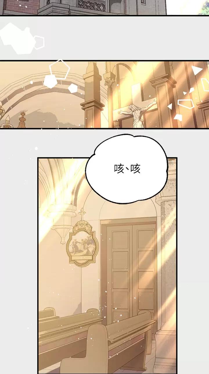 姐姐富妹妹穷韩剧漫画,第130话2图