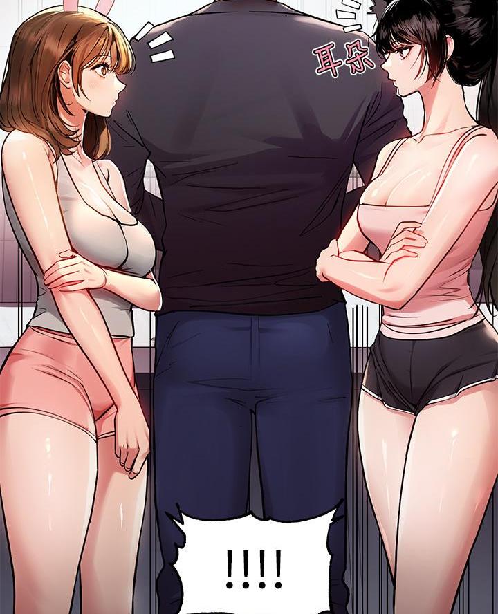第90话3