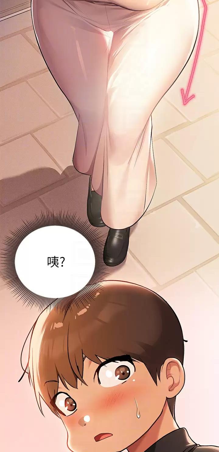 姐姐富妹妹穷韩剧漫画,第132话5图