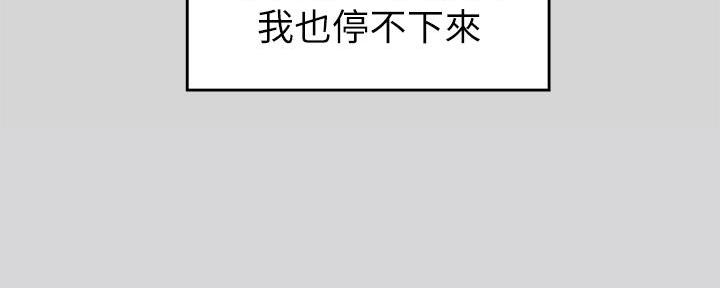 姐姐富家女漫画,第41话5图