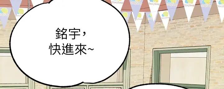 第46话4