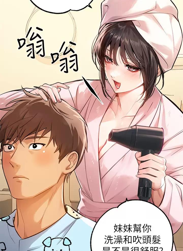 第126话3