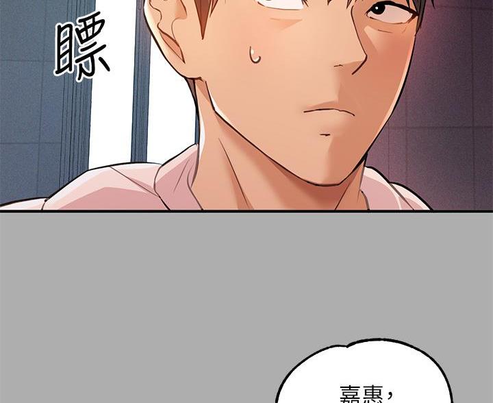 第104话3