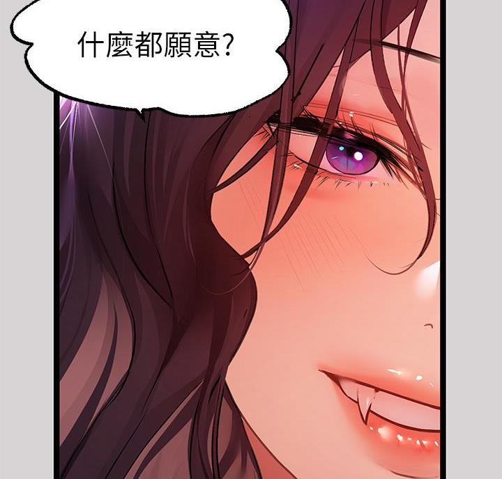 第64话3