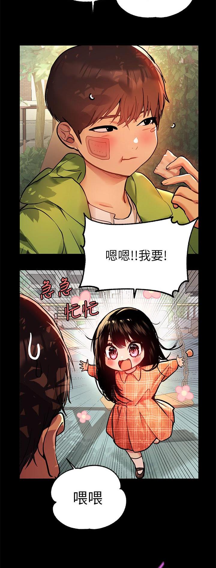 第67话2
