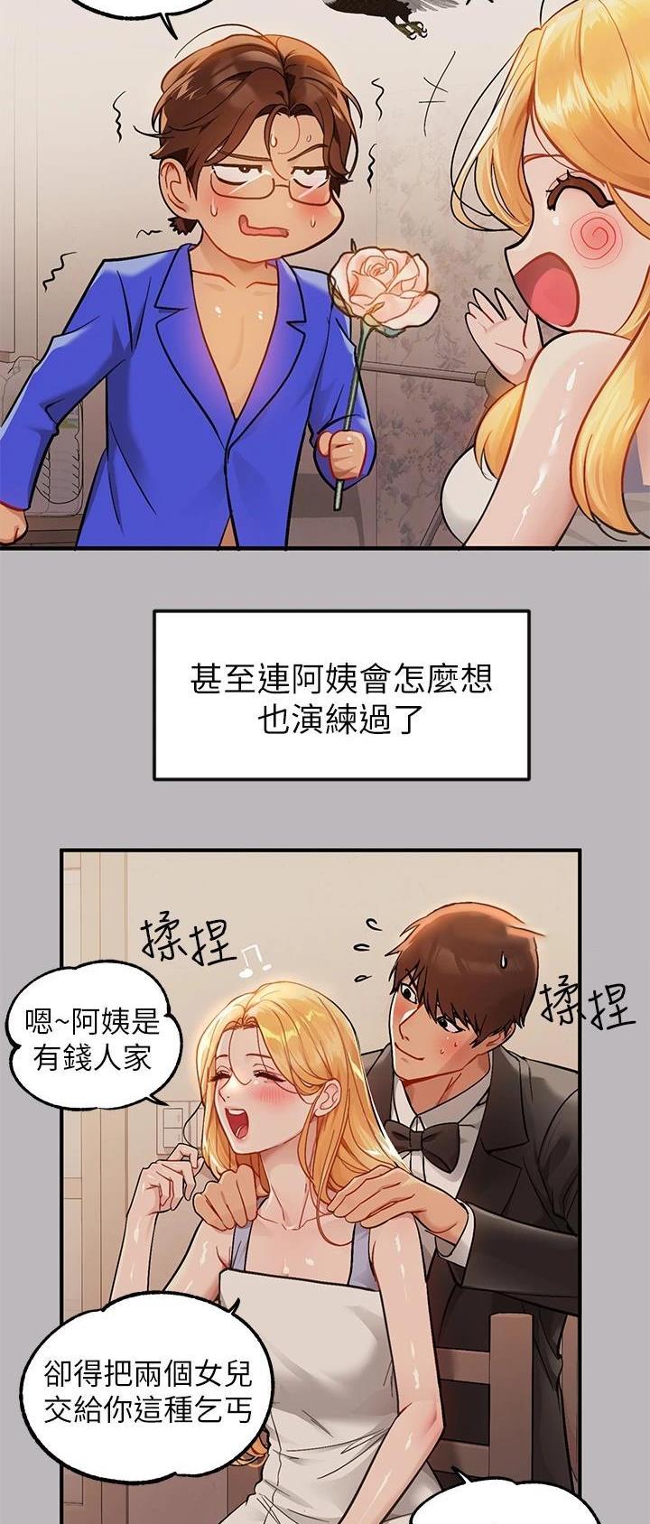 第144话1